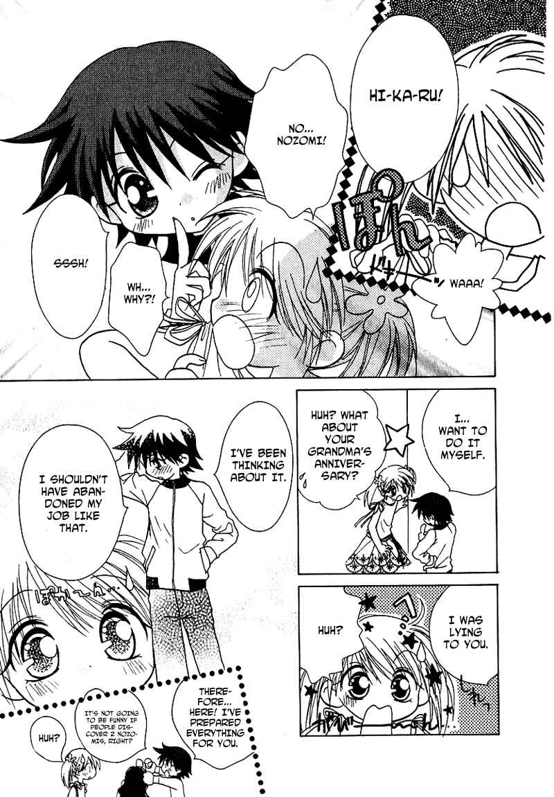 Page 4 Chapter 65 Young Girl, Young Boy