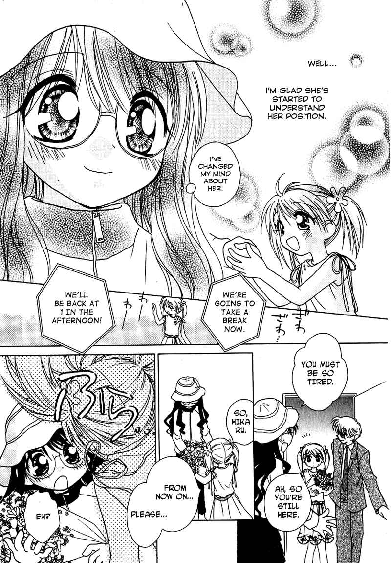 Page 6 Chapter 65 Young Girl, Young Boy