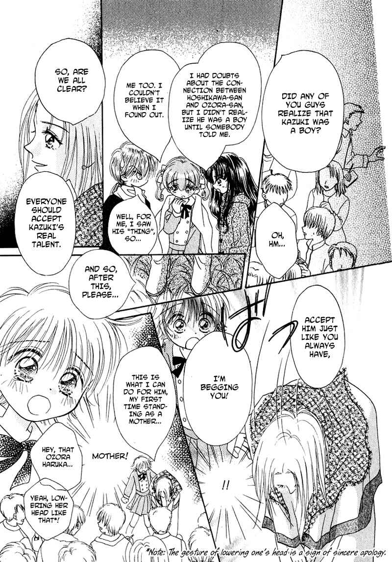Page 6 Chapter 24 Young Girl, Young Boy