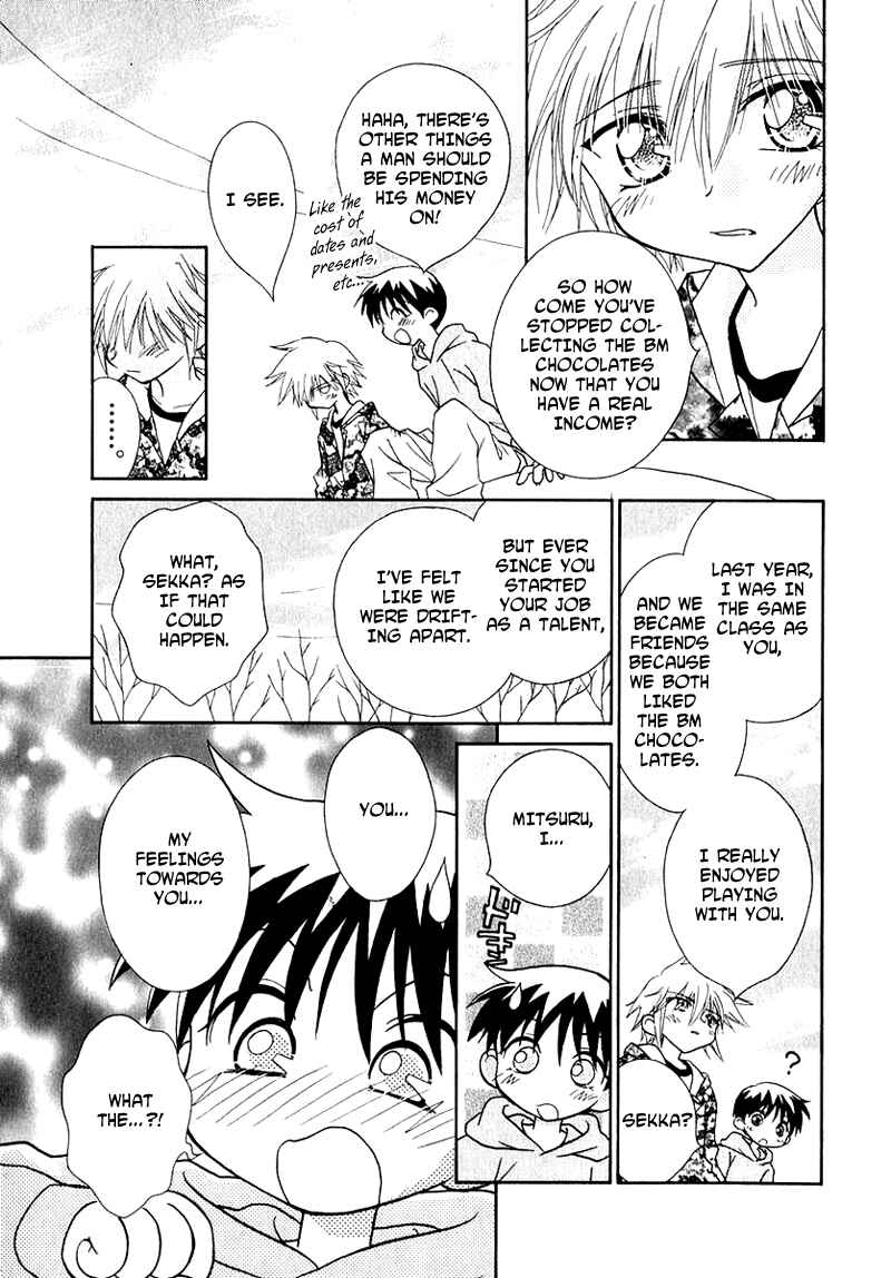 Page 12 Chapter 49 Young Girl, Young Boy