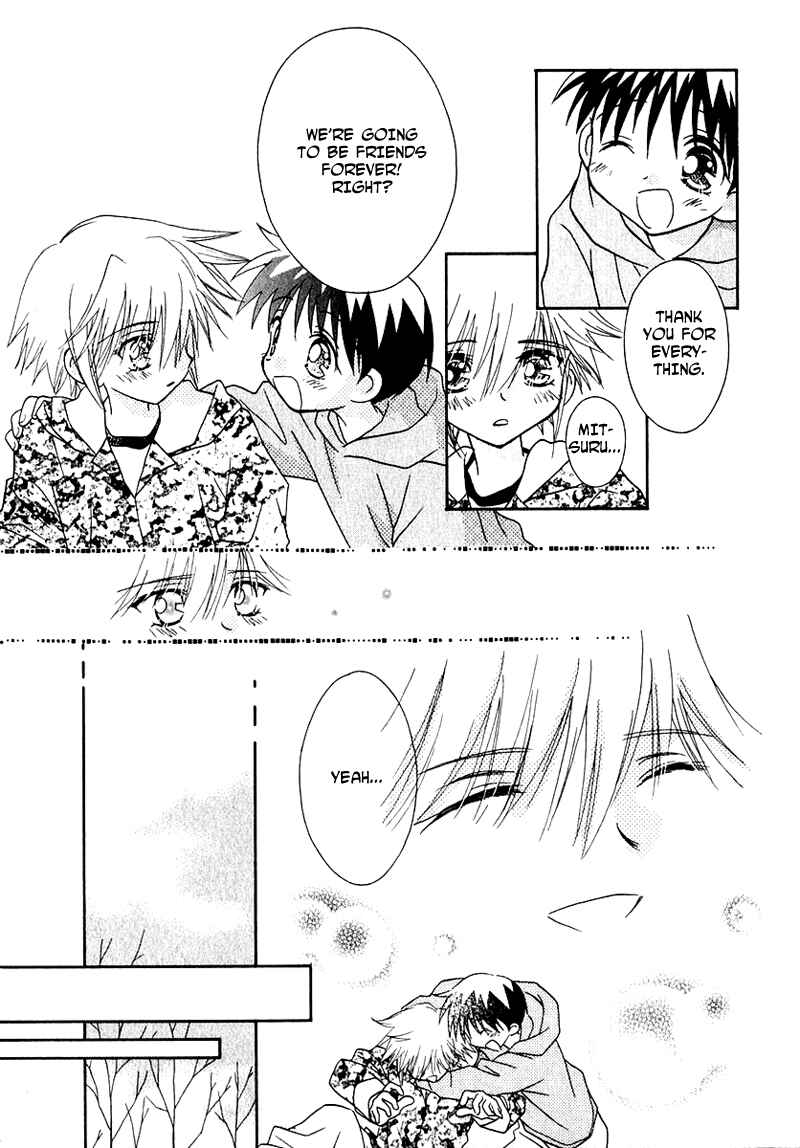 Page 14 Chapter 49 Young Girl, Young Boy