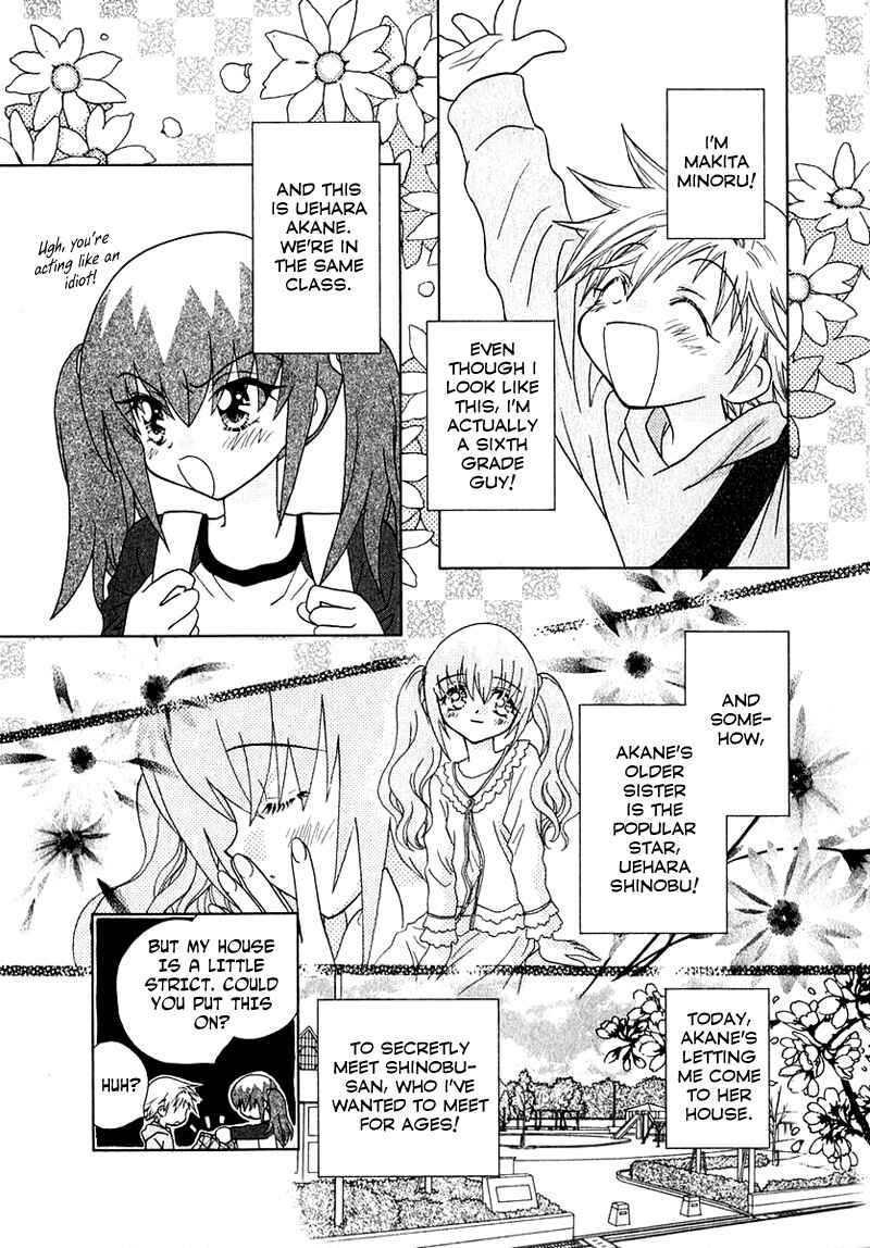 Page 9 Chapter 50 Young Girl, Young Boy