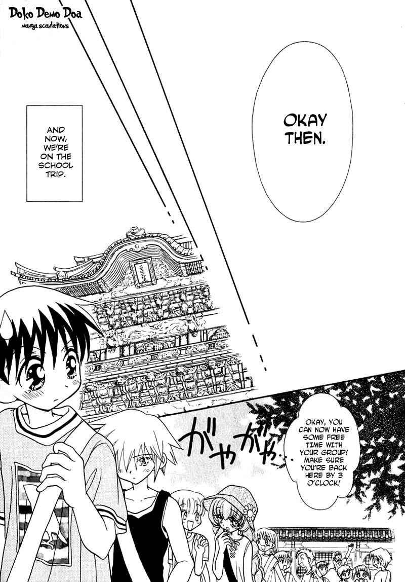 Page 12 Chapter 43 Young Girl, Young Boy
