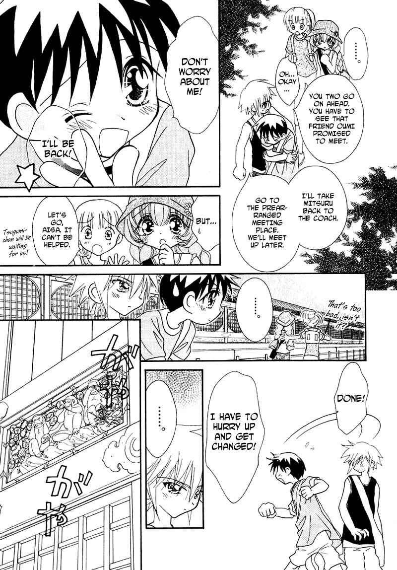 Page 14 Chapter 43 Young Girl, Young Boy