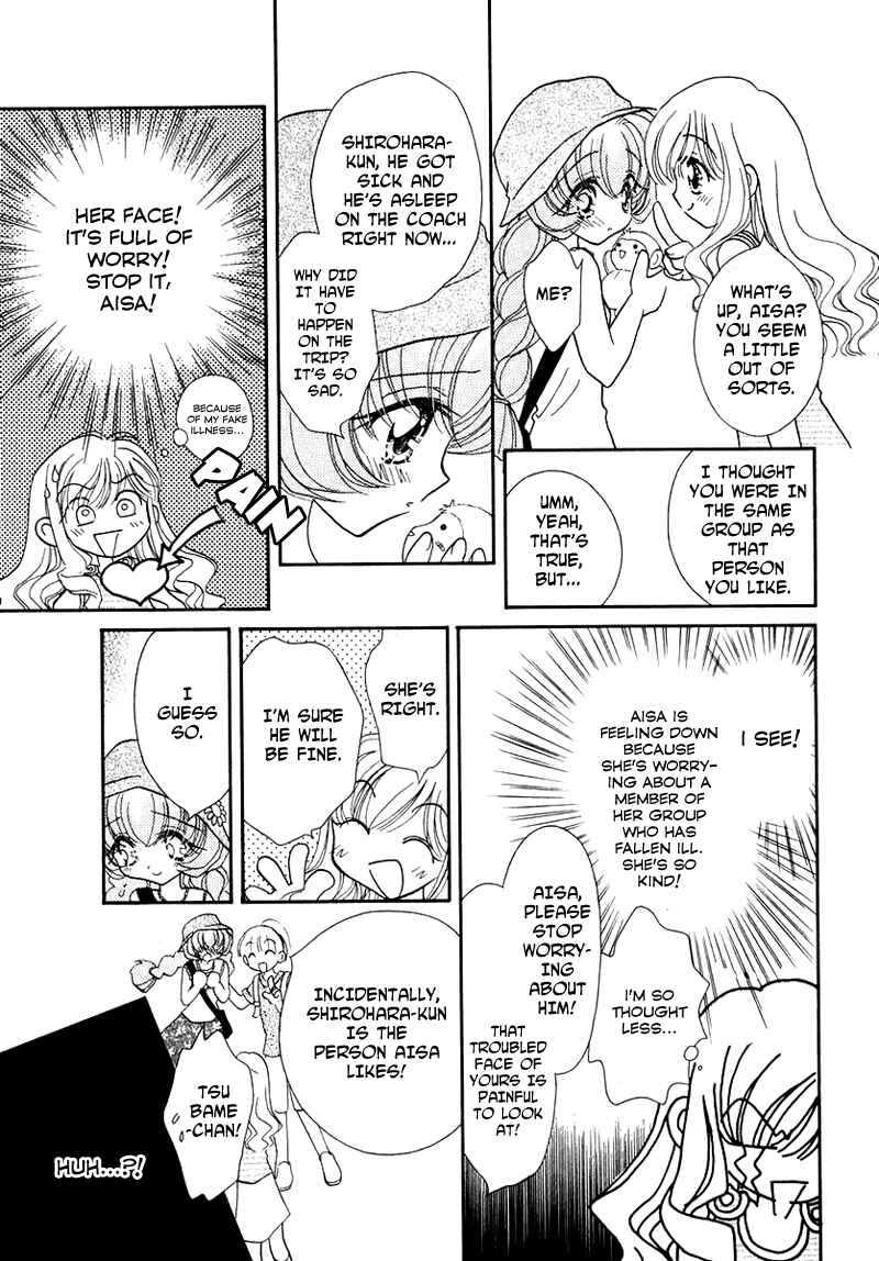Page 16 Chapter 43 Young Girl, Young Boy