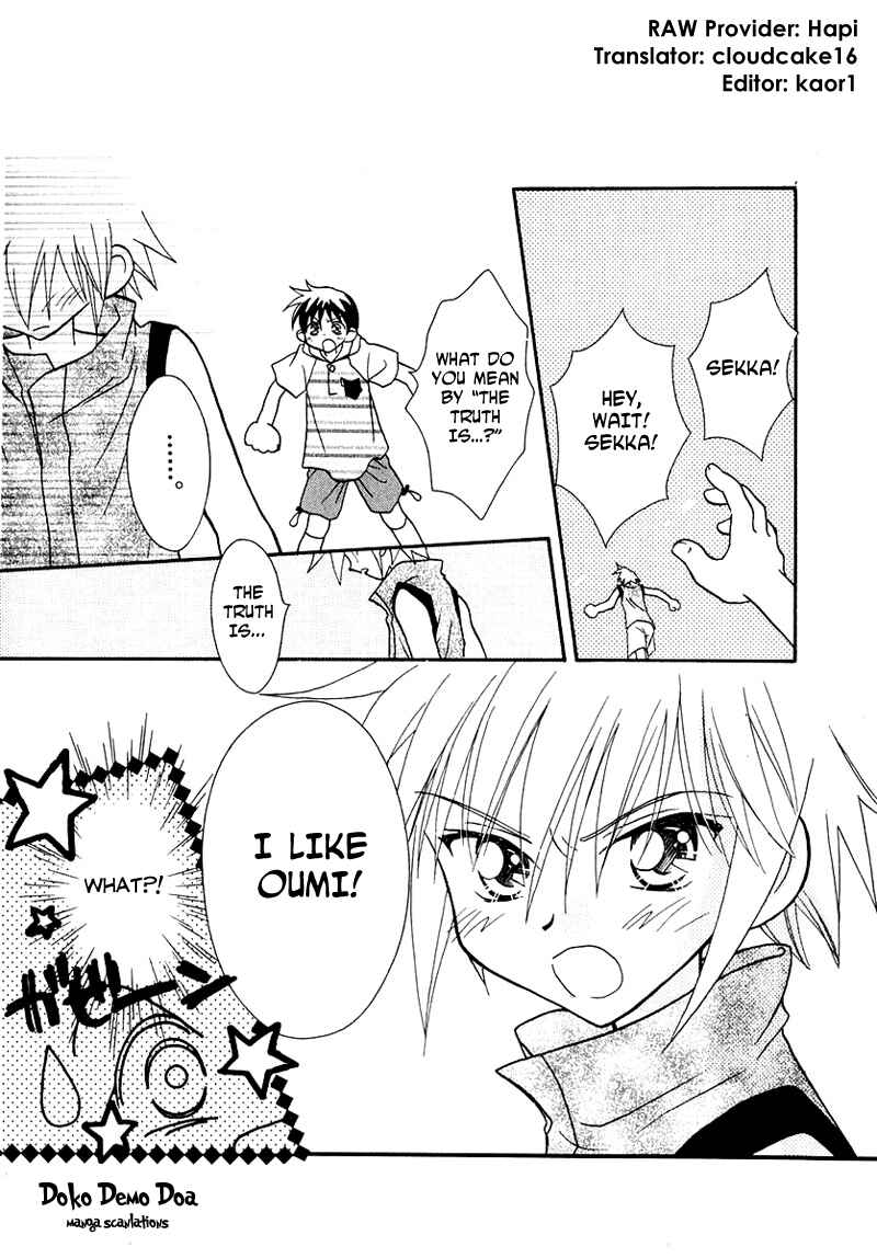 Page 4 Chapter 43 Young Girl, Young Boy