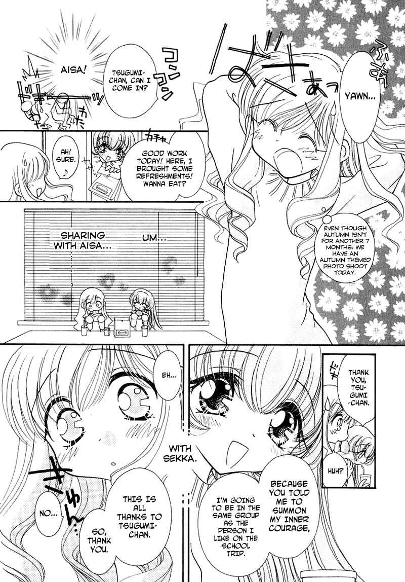 Page 8 Chapter 43 Young Girl, Young Boy