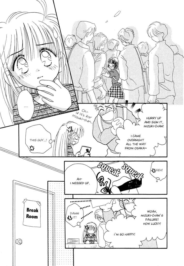 Page 3 Chapter 9 Young Girl, Young Boy