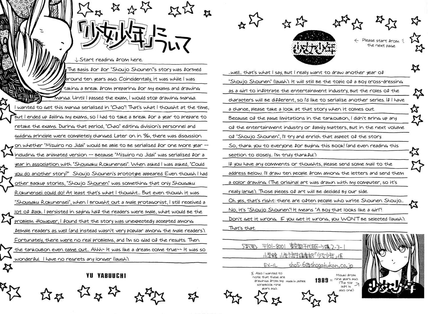Page 8 Chapter 12.5 Young Girl, Young Boy
