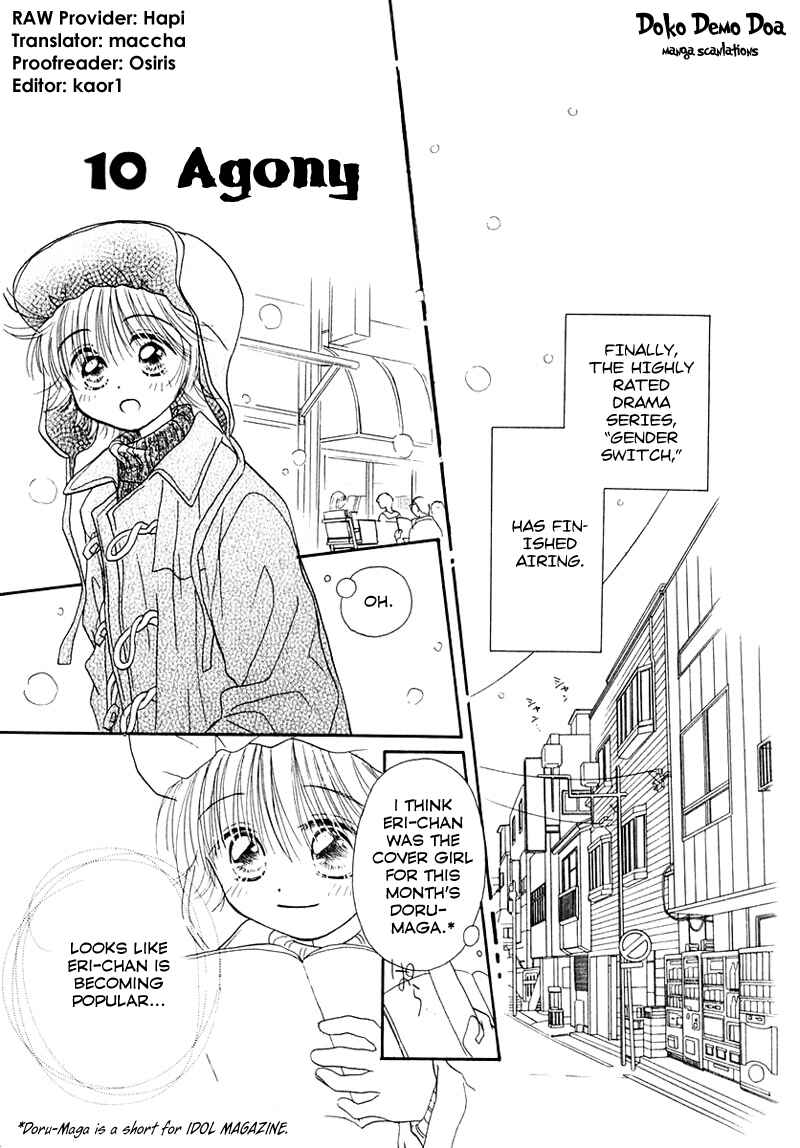 Page 2 Chapter 22 Young Girl, Young Boy