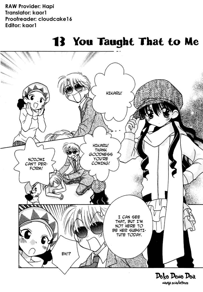 Page 1 Chapter 74 Young Girl, Young Boy
