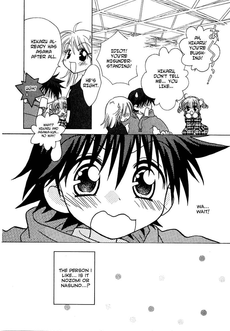 Page 13 Chapter 74 Young Girl, Young Boy