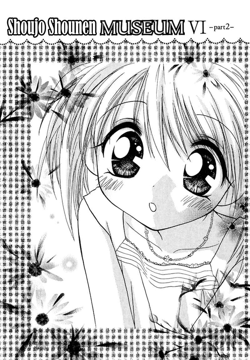 Page 15 Chapter 74 Young Girl, Young Boy