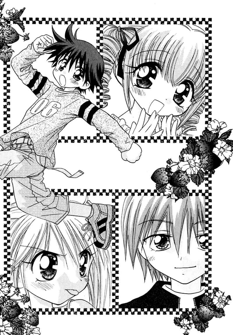 Page 16 Chapter 74 Young Girl, Young Boy