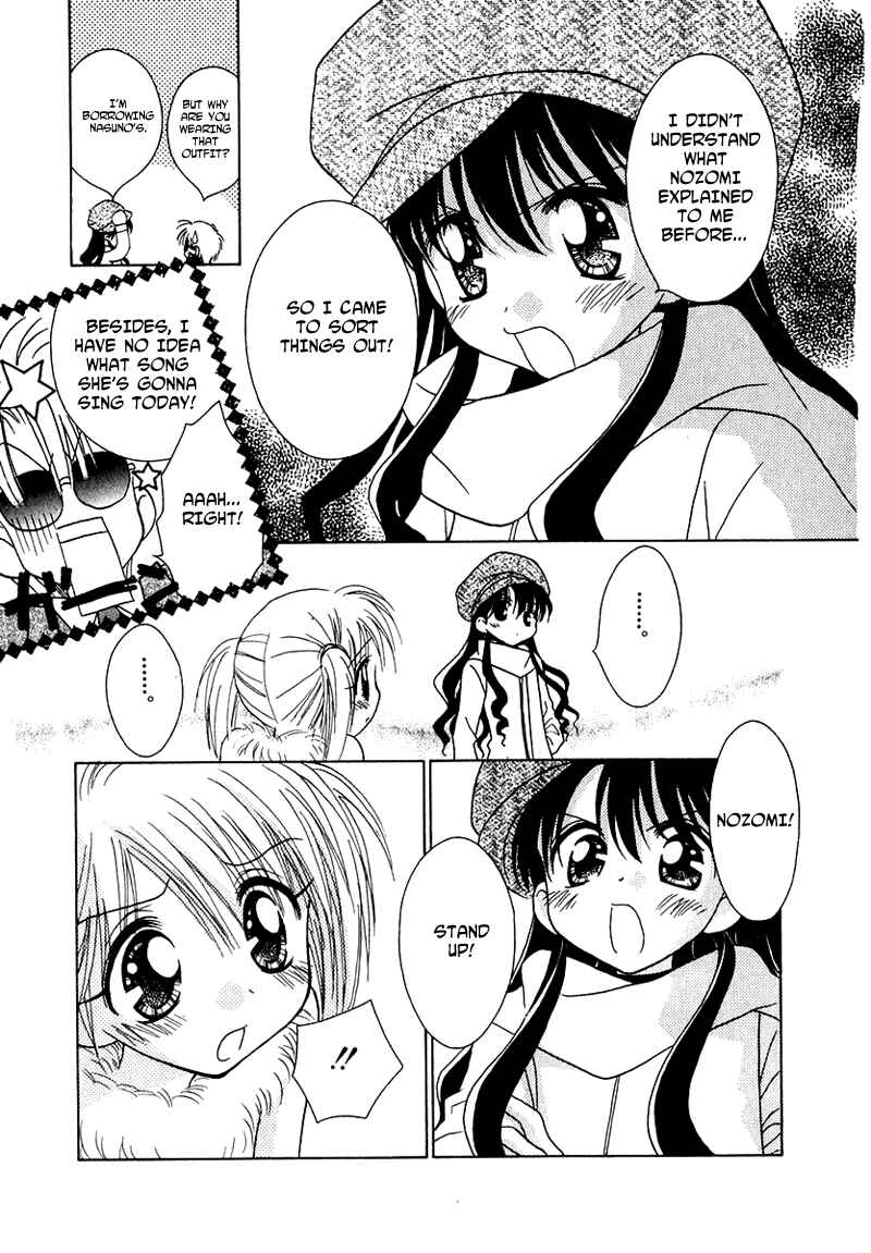 Page 2 Chapter 74 Young Girl, Young Boy