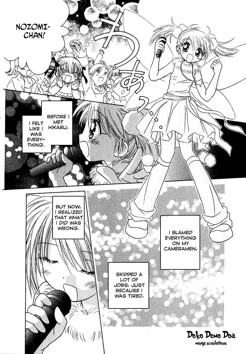 Page 5 Chapter 74 Young Girl, Young Boy