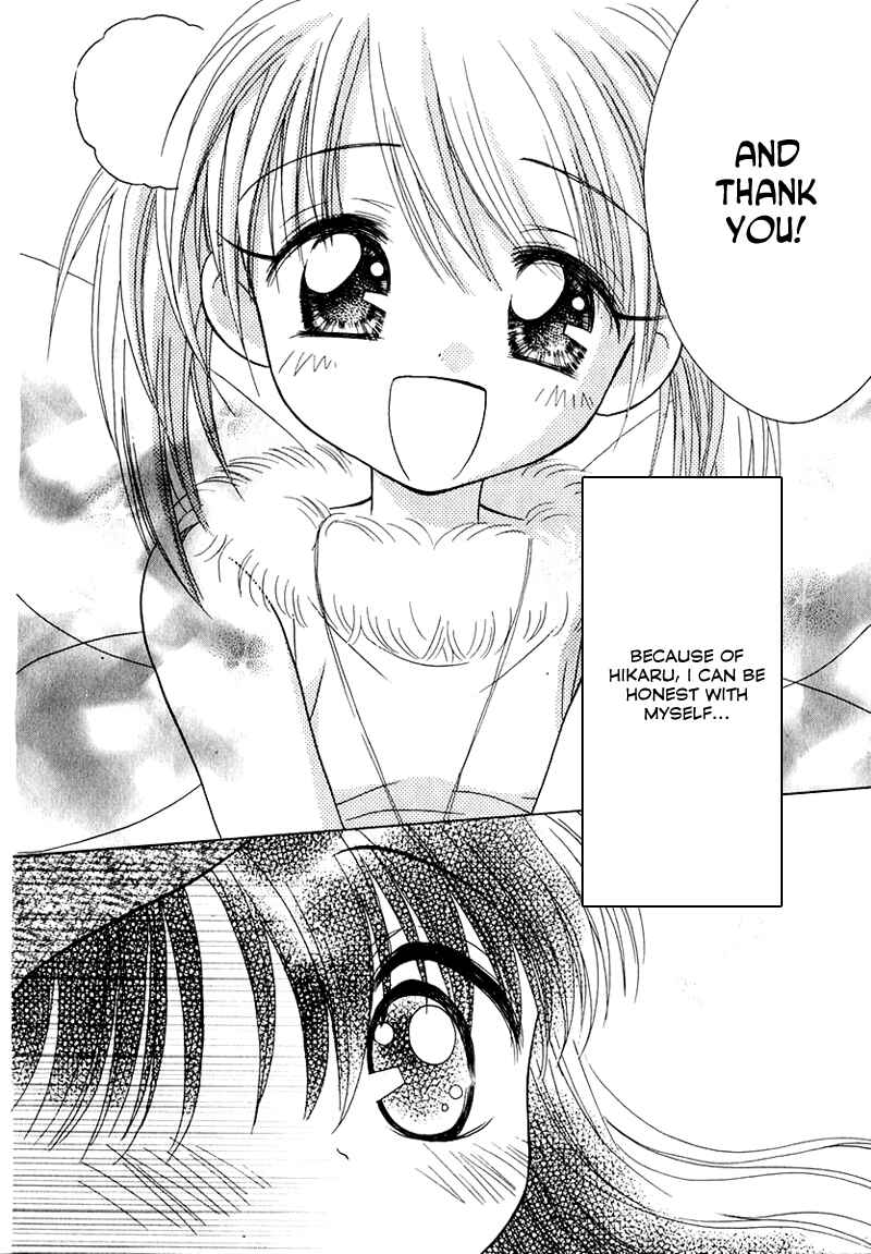 Page 7 Chapter 74 Young Girl, Young Boy