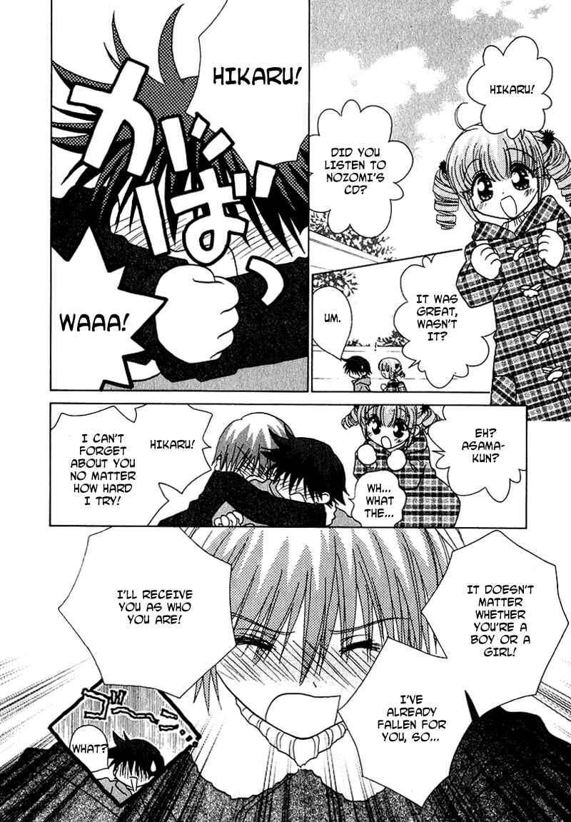 Page 9 Chapter 74 Young Girl, Young Boy