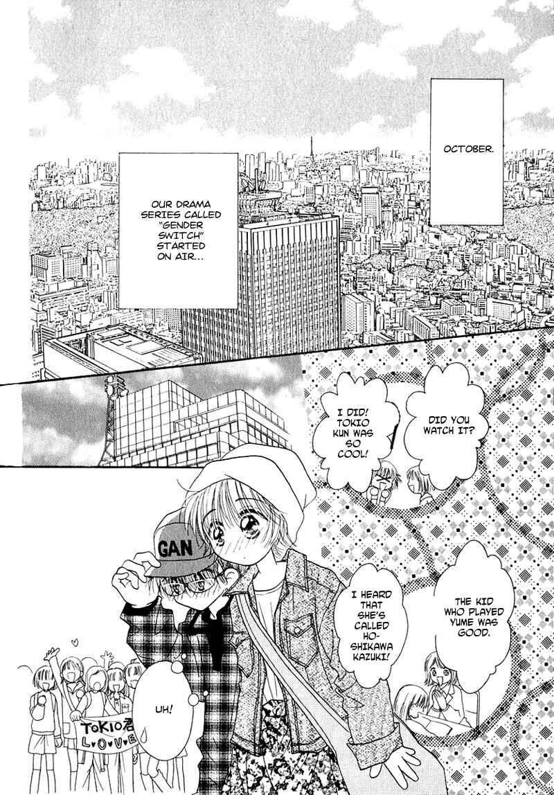 Page 14 Chapter 20 Young Girl, Young Boy