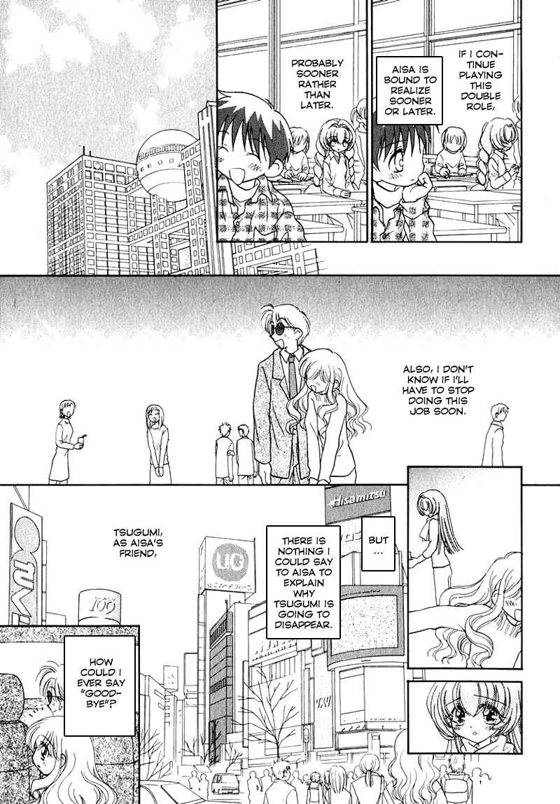 Page 12 Chapter 47 Young Girl, Young Boy