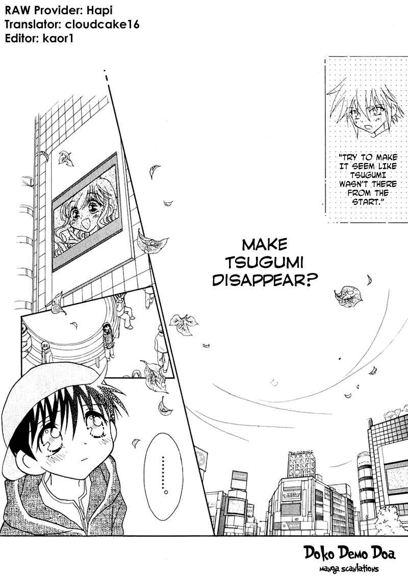 Page 3 Chapter 47 Young Girl, Young Boy