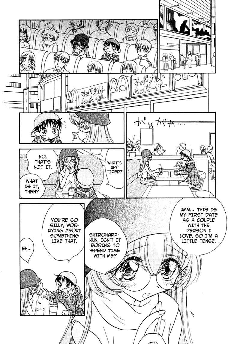 Page 5 Chapter 47 Young Girl, Young Boy