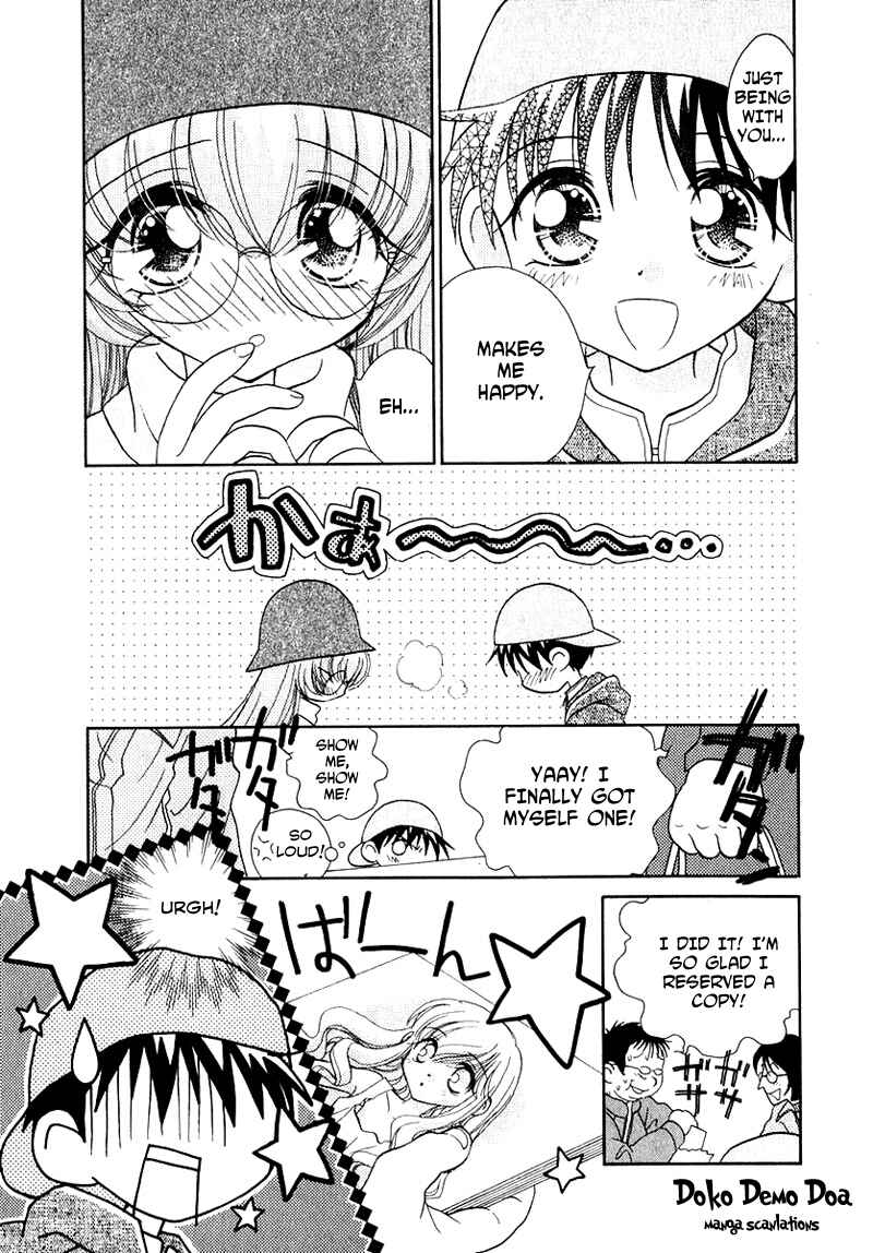 Page 6 Chapter 47 Young Girl, Young Boy