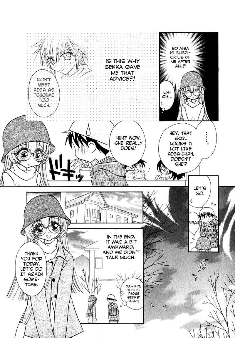 Page 8 Chapter 47 Young Girl, Young Boy