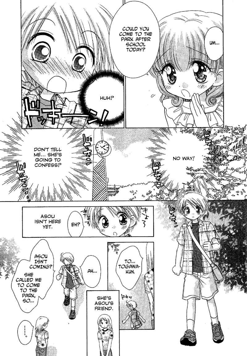Page 10 Chapter 81 Young Girl, Young Boy
