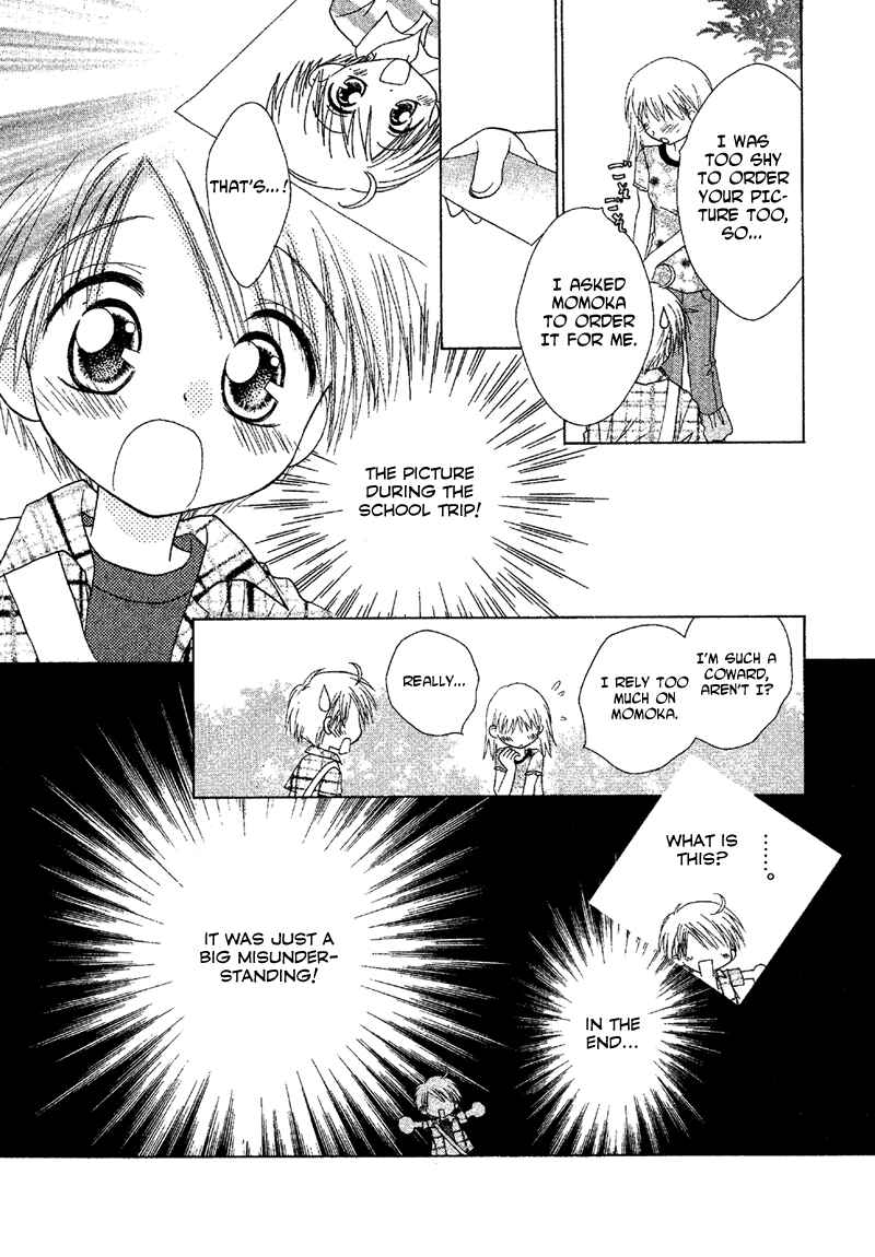 Page 12 Chapter 81 Young Girl, Young Boy