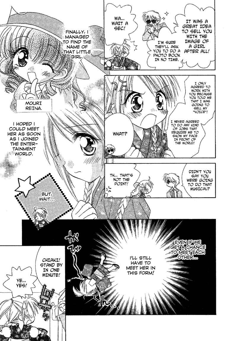 Page 4 Chapter 81 Young Girl, Young Boy