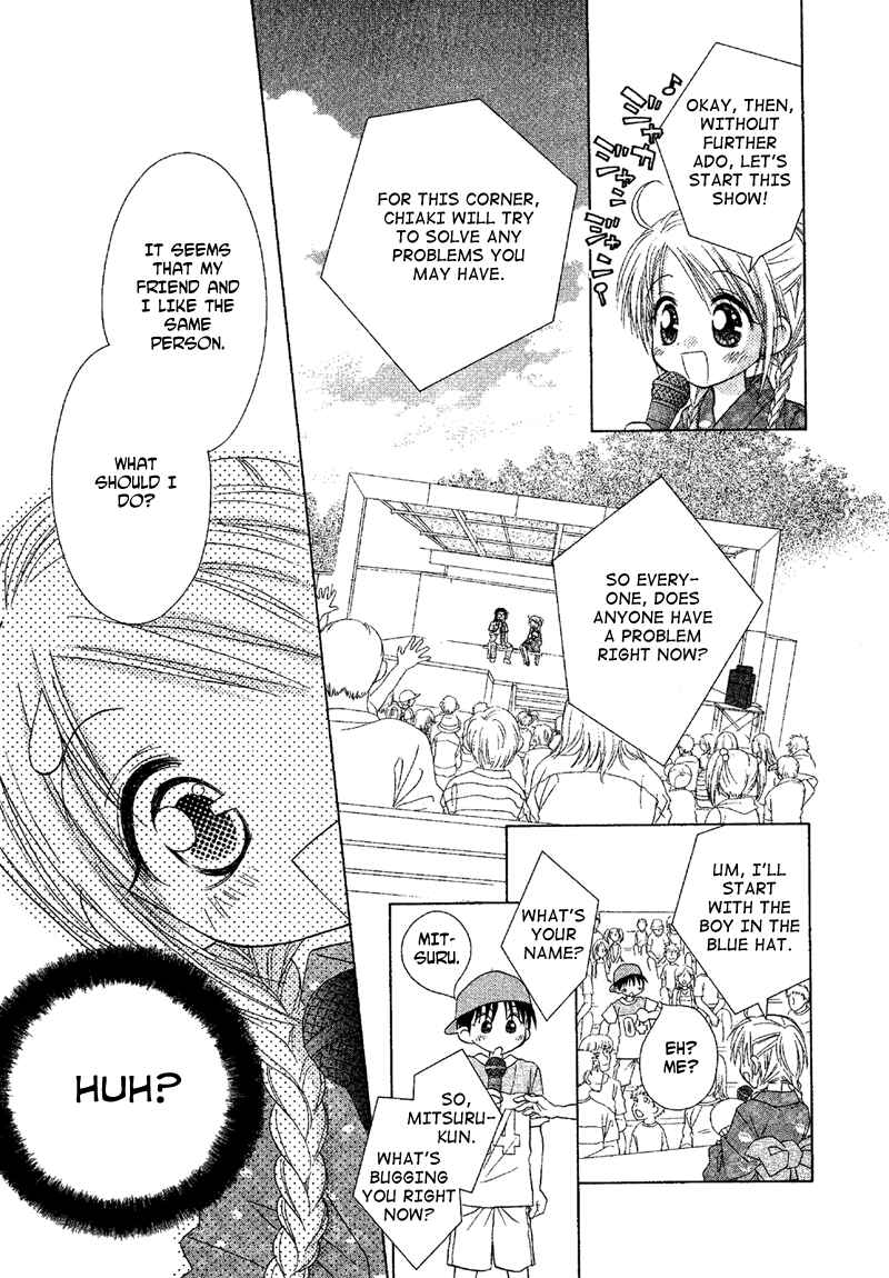 Page 6 Chapter 81 Young Girl, Young Boy