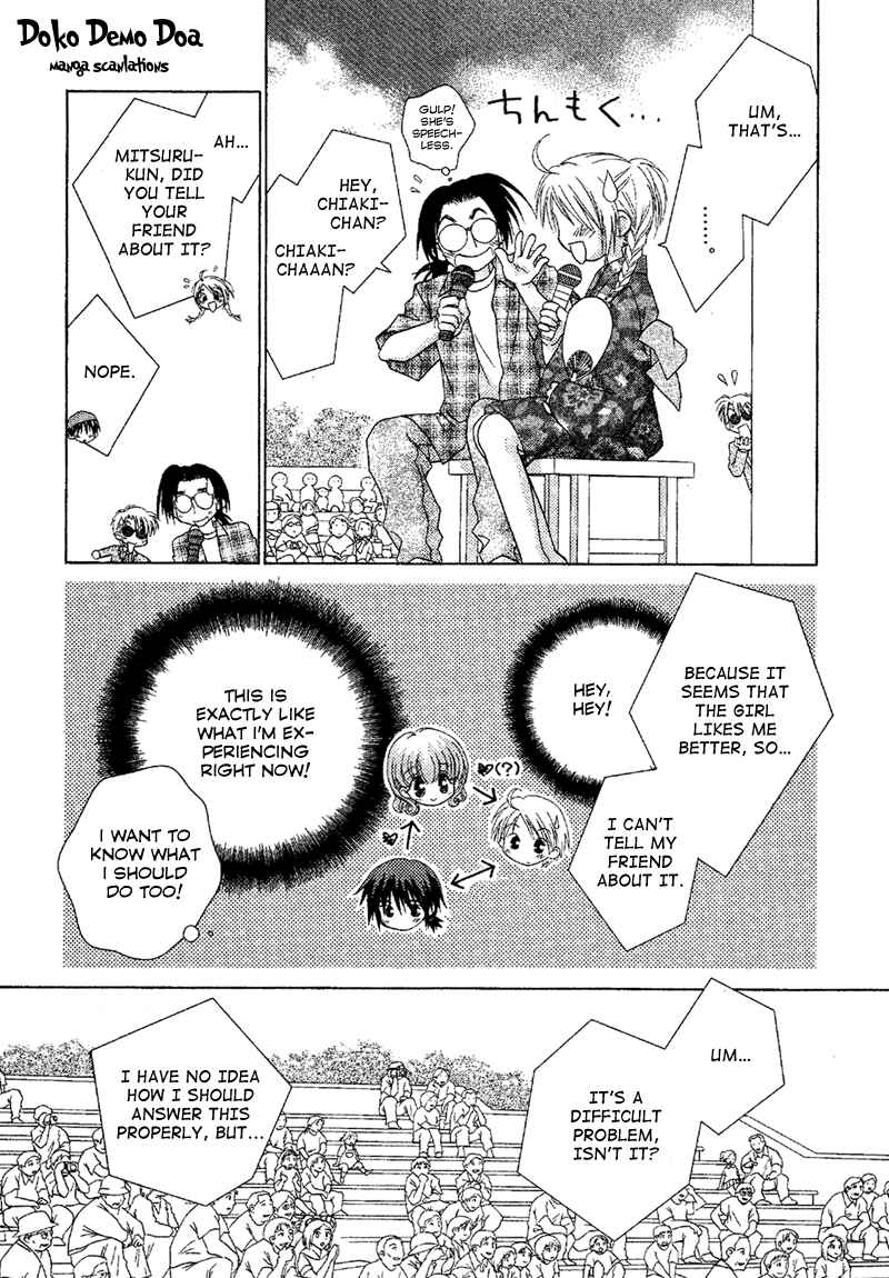 Page 7 Chapter 81 Young Girl, Young Boy