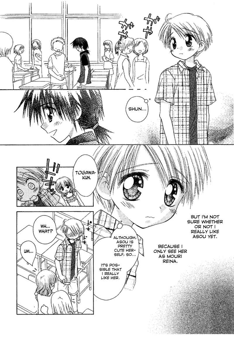 Page 9 Chapter 81 Young Girl, Young Boy