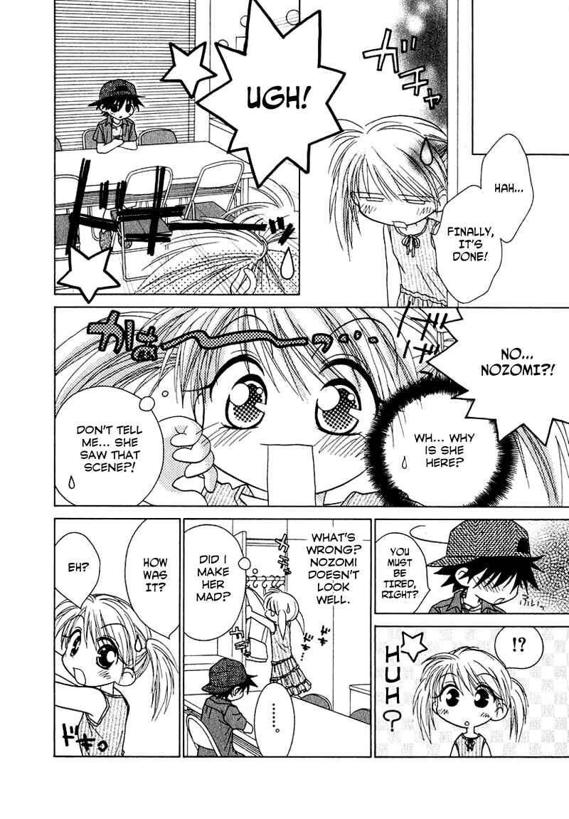 Page 12 Chapter 70 Young Girl, Young Boy