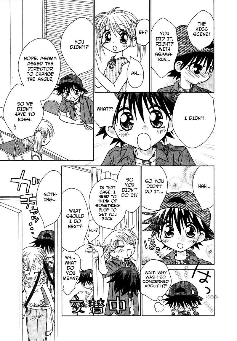 Page 13 Chapter 70 Young Girl, Young Boy