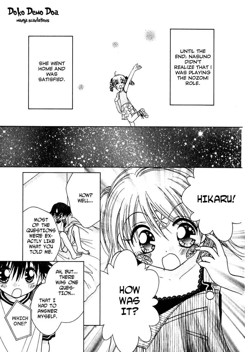 Page 10 Chapter 68 Young Girl, Young Boy