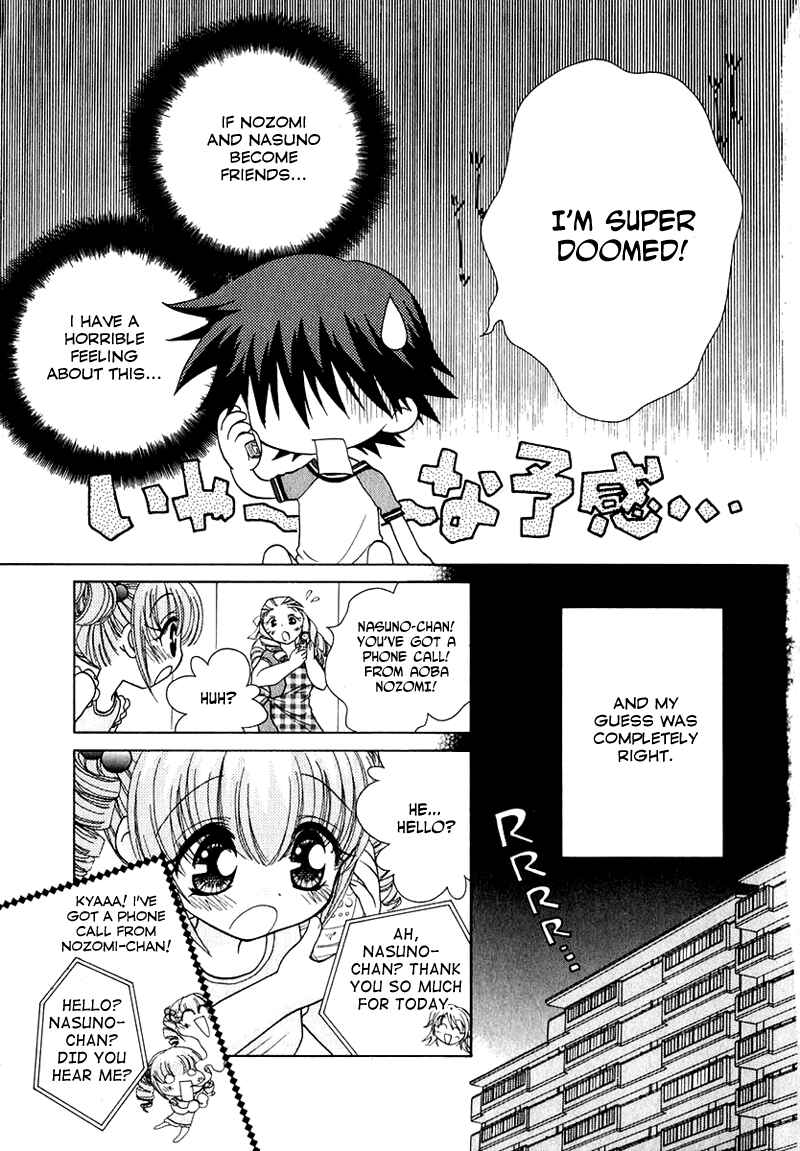 Page 12 Chapter 68 Young Girl, Young Boy