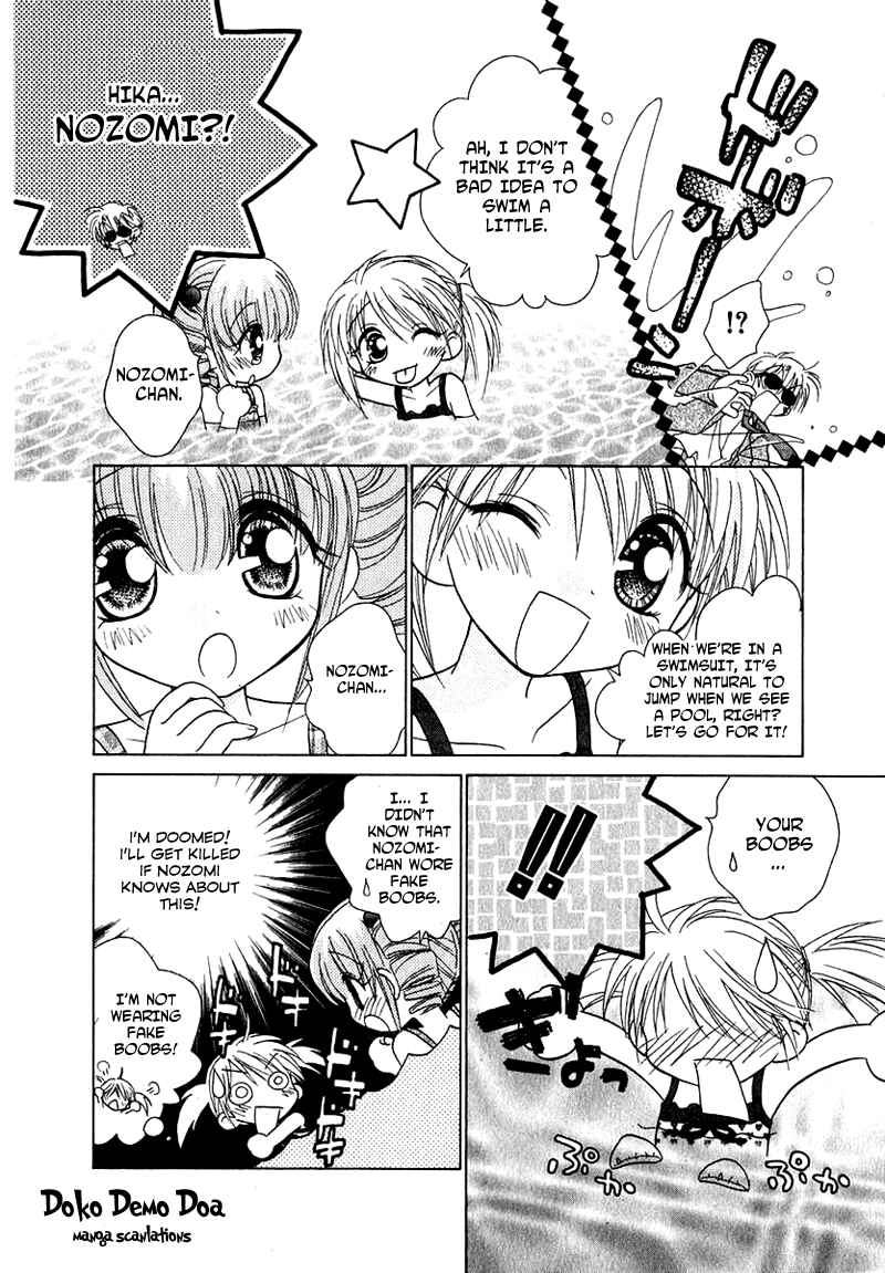 Page 5 Chapter 68 Young Girl, Young Boy