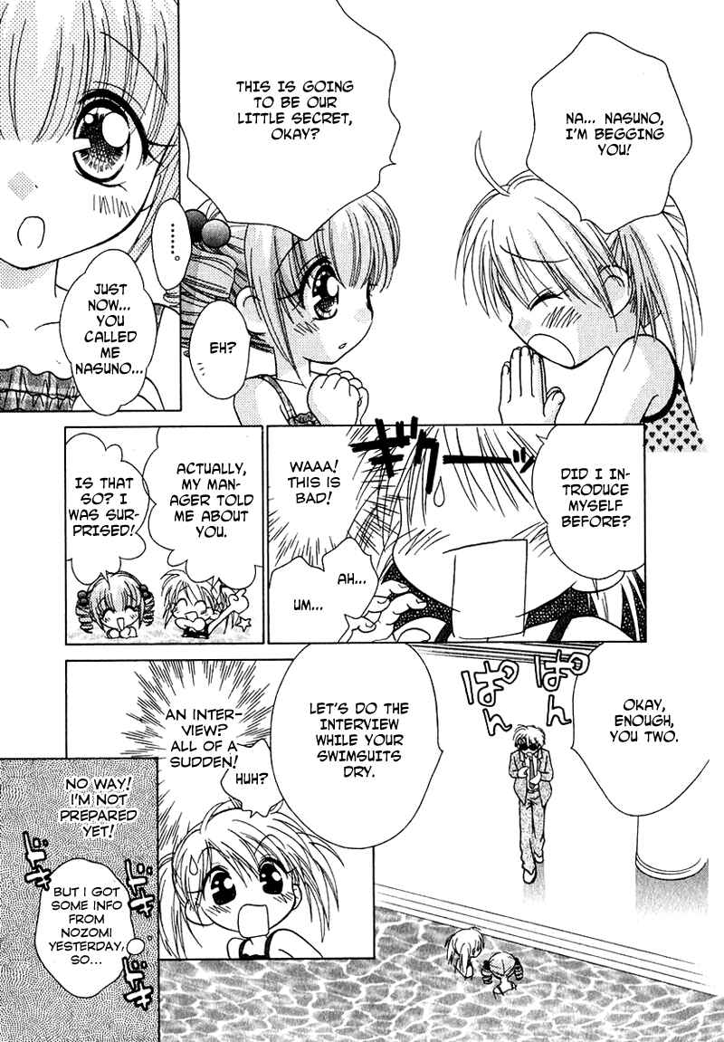 Page 6 Chapter 68 Young Girl, Young Boy