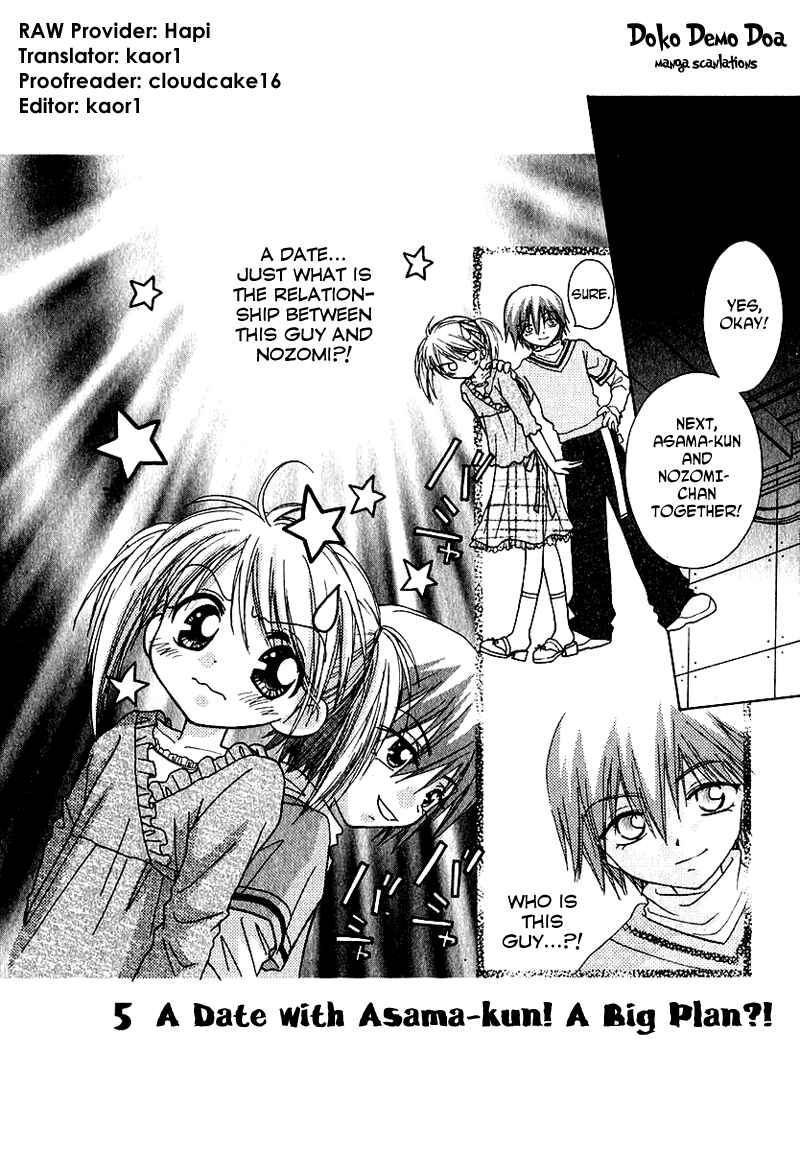 Page 1 Chapter 66 Young Girl, Young Boy
