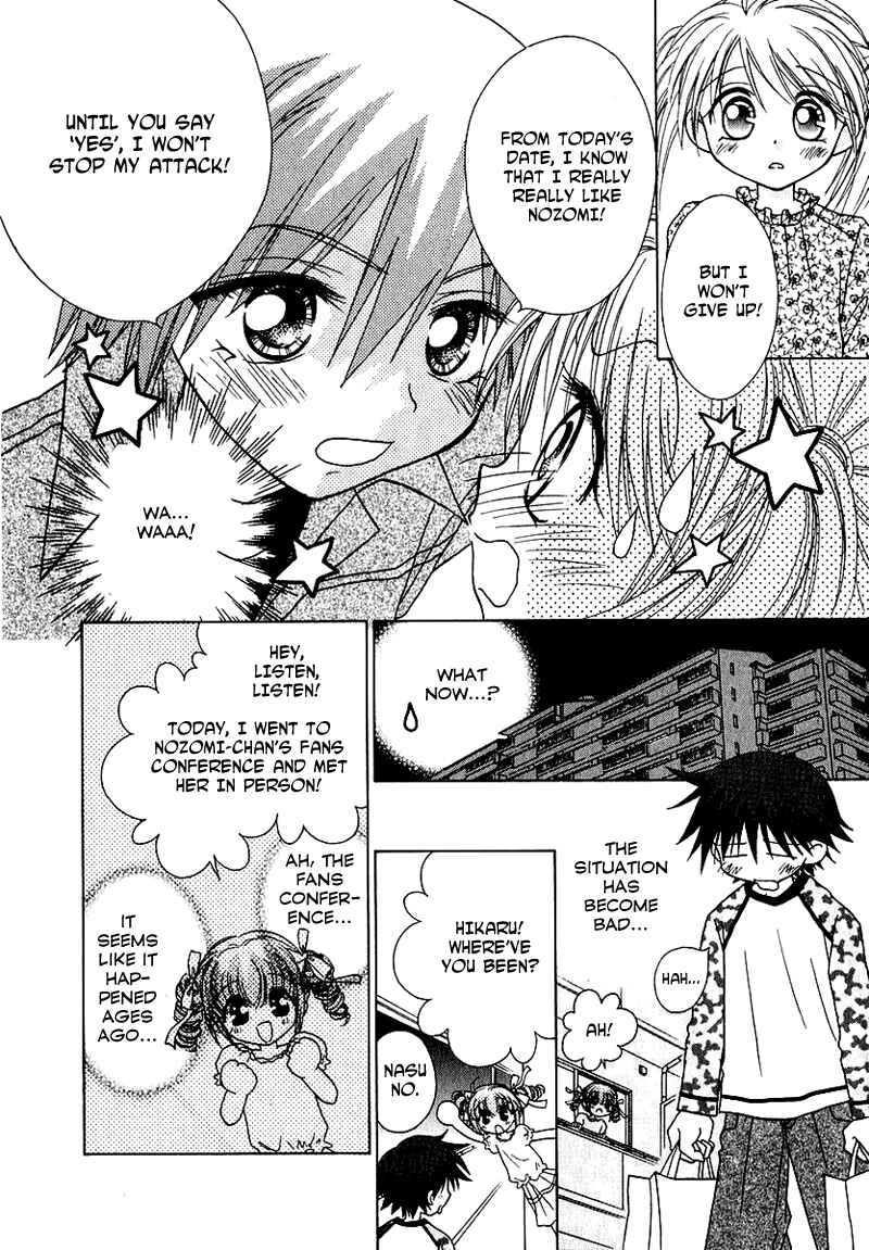 Page 11 Chapter 66 Young Girl, Young Boy
