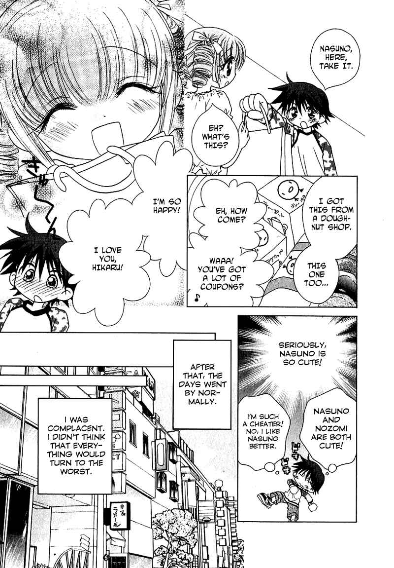 Page 12 Chapter 66 Young Girl, Young Boy
