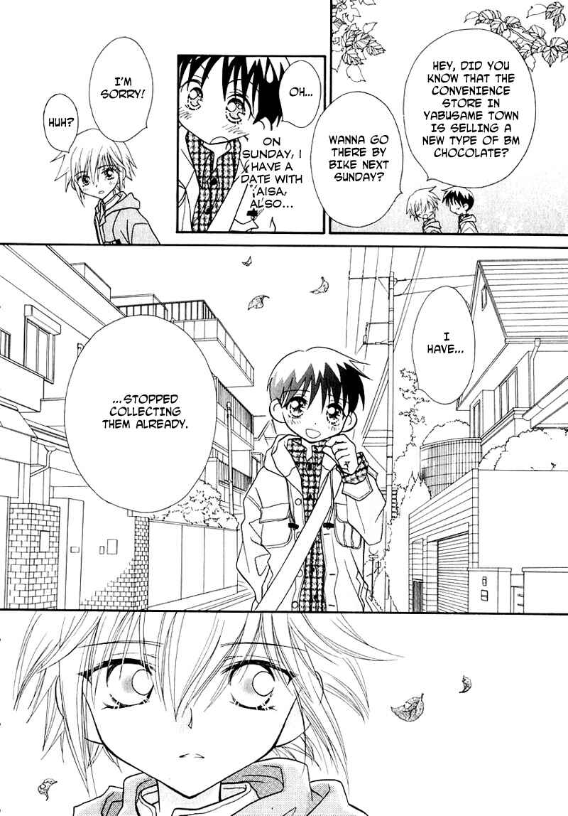 Page 15 Chapter 46 Young Girl, Young Boy