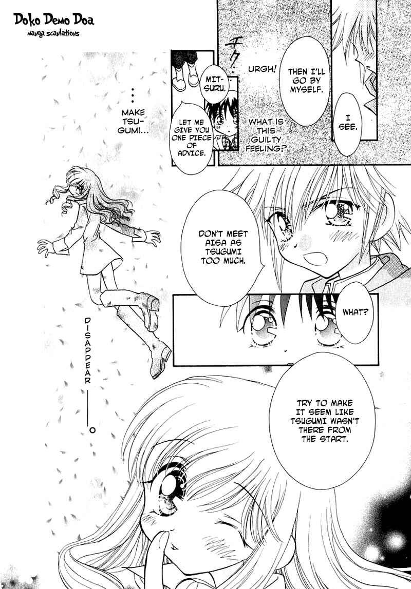Page 16 Chapter 46 Young Girl, Young Boy