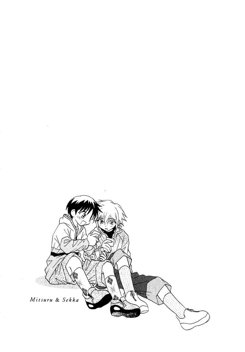 Page 17 Chapter 46 Young Girl, Young Boy