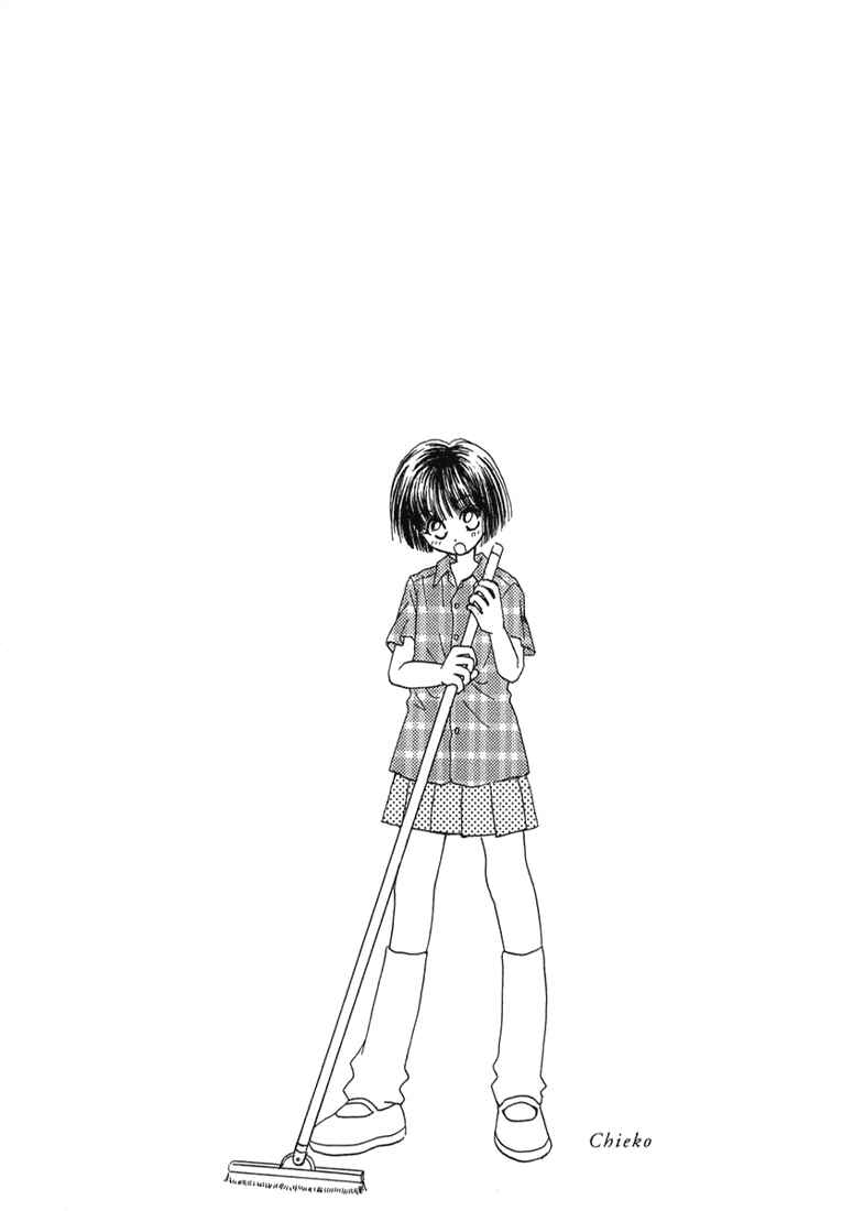 Page 14 Chapter 4 Young Girl, Young Boy