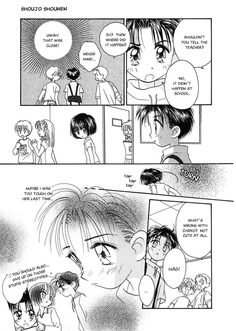 Page 3 Chapter 4 Young Girl, Young Boy