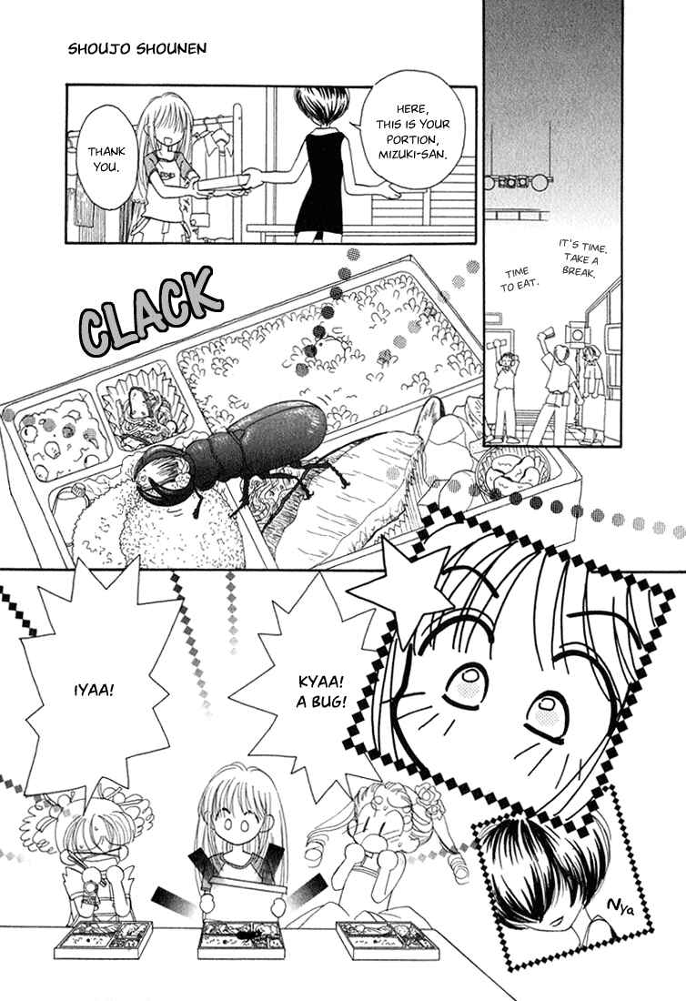 Page 5 Chapter 4 Young Girl, Young Boy