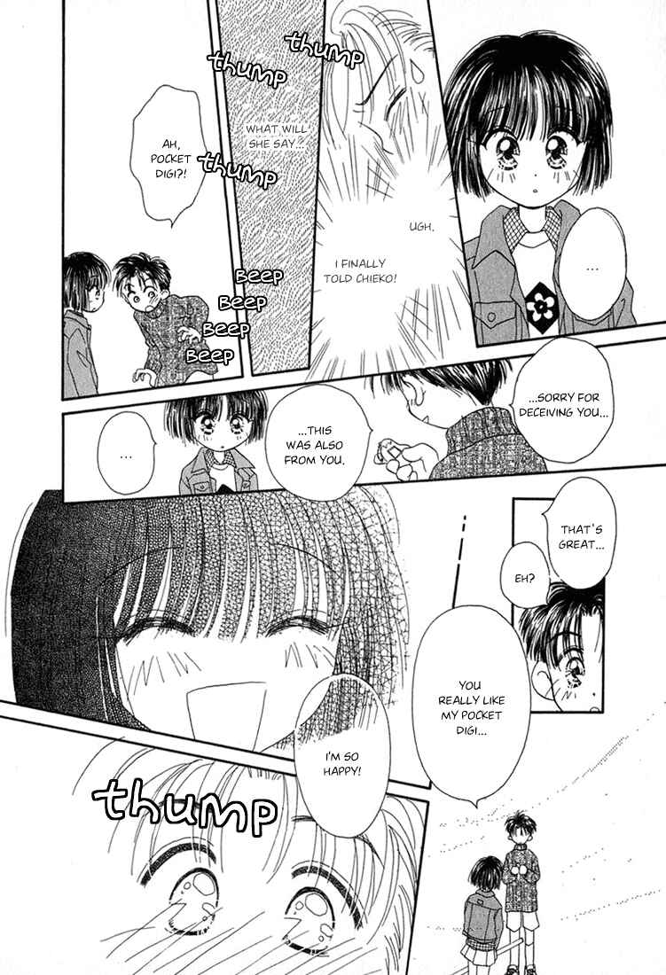 Page 12 Chapter 10 Young Girl, Young Boy